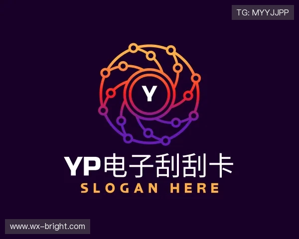 介绍yp电子刮刮卡